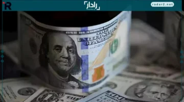 سعر الدولار مقابل الجنيه اليوم السبت 18 أكتوبر 2025 يتصدر التداولات